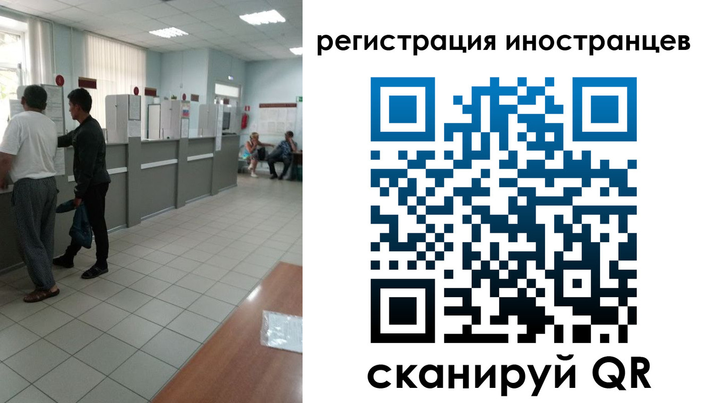 временная регистрация поиск в Котельниково